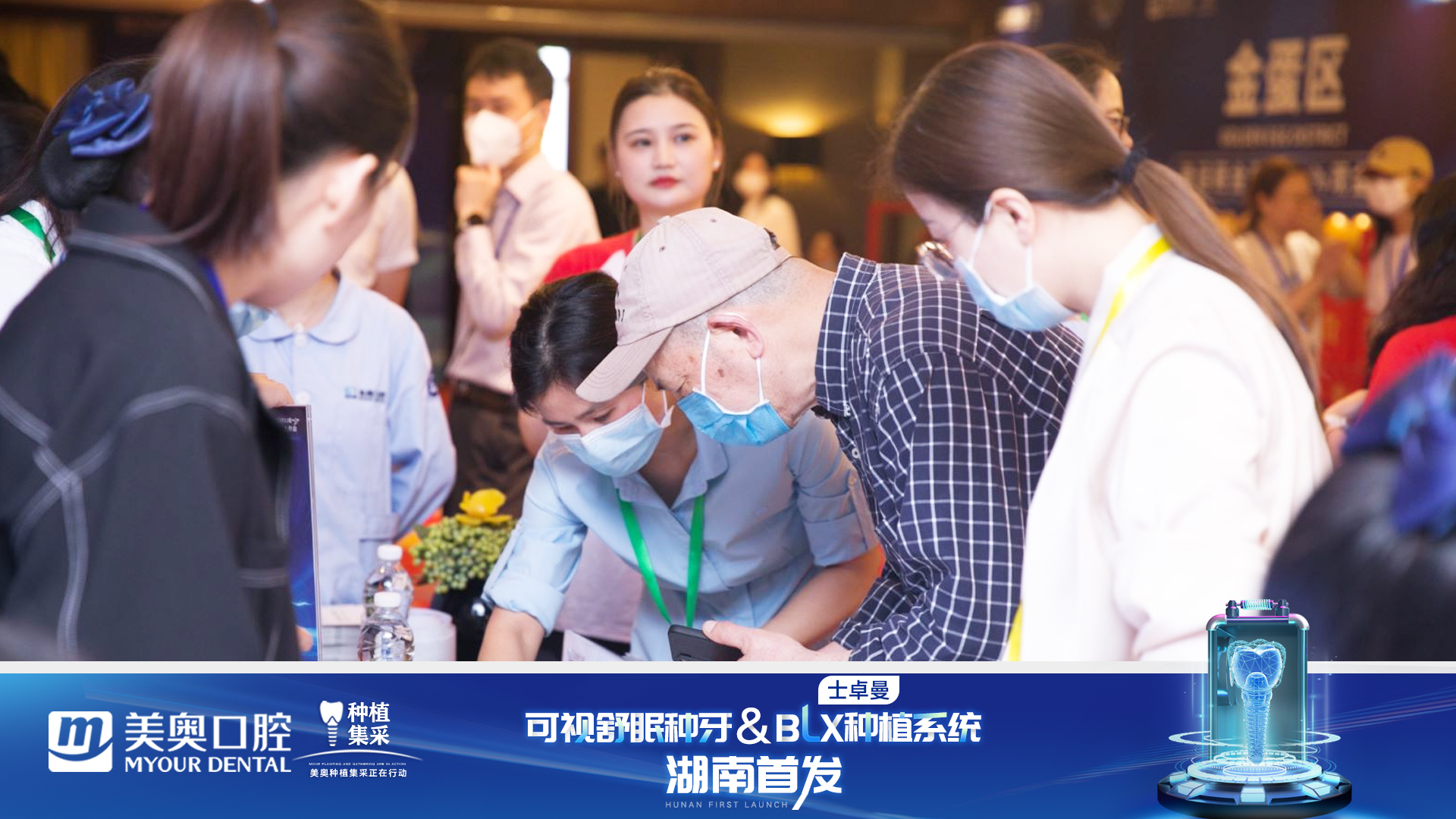 顾客签约预定可视舒眠种牙.jpg