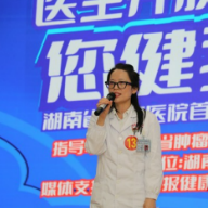 医生开放麦 “包袱”里都是健康知识点