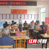 永州：江永县多形式开展儿童预防接种日主题宣传