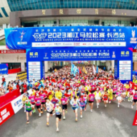 浏阳社港为2023湘江马拉松长沙站5000余选手赛后健康护航