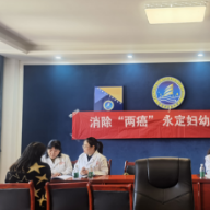 延伸健康体检服务 张家界打造教师“健康驿站”