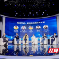 共话高质量发展 千思装饰出席2023“高标准领跑城市发展”高峰论坛
