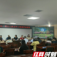 张家界市开展危重孕产妇和新生儿救治中心评估