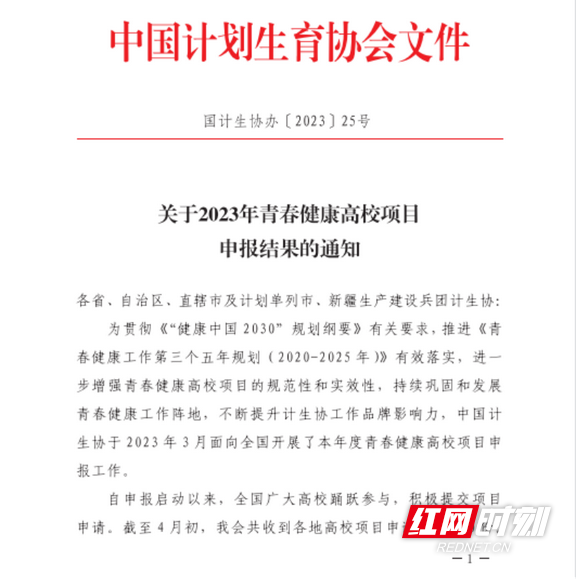 图片1.wm.png