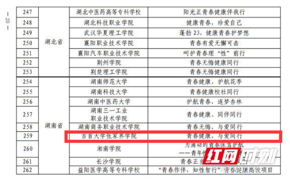 图片2.wm.png