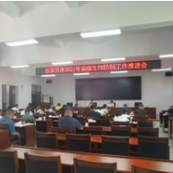 张家界市推进2023年病媒生物防制工作