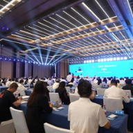 2023京津冀第一届医药创新发展大会在河北雄安新区开幕