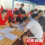 张家界航空工业职业技术学院开展世界献血者日活动