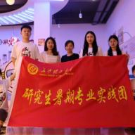 聚青年之力 奏青春之音 长沙理工大学研究生暑期实践团进社区