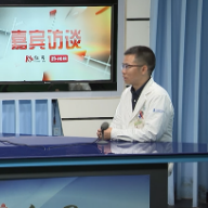 嘉宾访谈｜中晚期肿瘤如何治疗