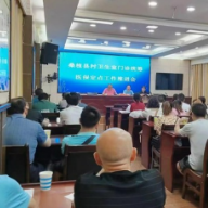 张家界：桑植县召开村卫生室门诊统筹医保定点工作推进会