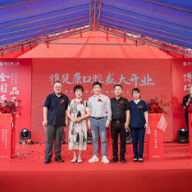 只因爱“宁”！宁乡进入雅贝康“一城双院”新时代