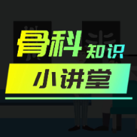 视频｜呵护关节，迈向健康人生——髋关节置换术的那些事