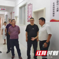 张家界市永定区卫健局督查紧密型医联体和二级医院创建工作