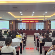 张家界永定区妇幼保健院“四个一”扎实推进移风易俗工作