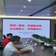 张家界市疾控中心开展拥军优属座谈交流和走访慰问活动
