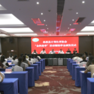 张家界：桑植县向优秀高考学子发放助学金