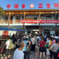 张家界市医疗集团开展“卓越服务基层行”活动