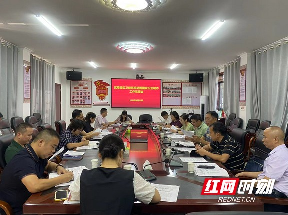 微信图片_20230824163953.wm.jpg