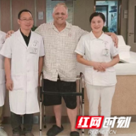 他为中国医生点赞 长沙经开医院助男子自由行走