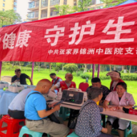 将健康送到家门口 张家界健康筛查活动进社区