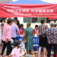 郴州：多部门协作齐宣传 预防出生缺陷进农村