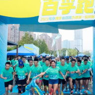 跑出健康和友谊 “健康百孚跑”2023年长沙马拉松企业训练营开启