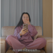 视频｜失眠解忧铺