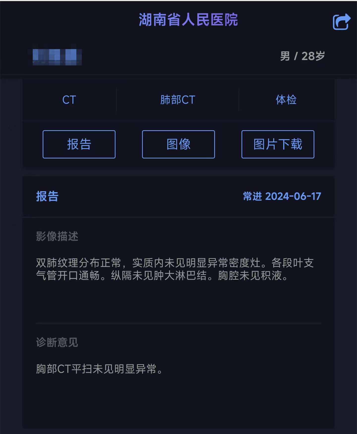 微信图片_20241114120123.jpg