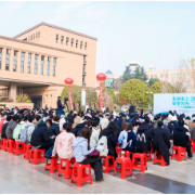 《生物安全法》进高校宣传教育活动走进中南大学