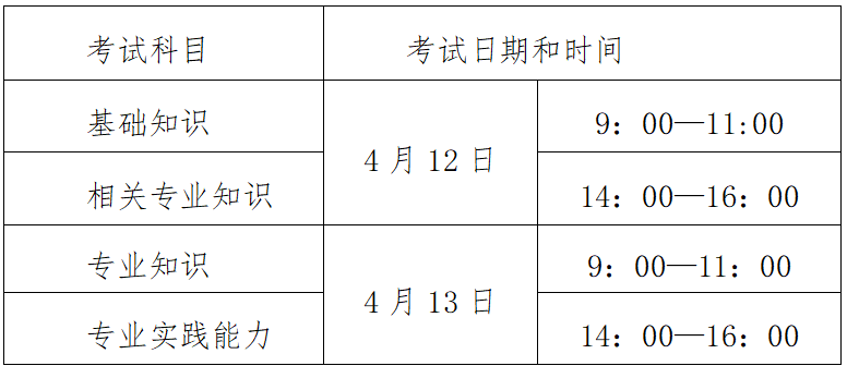屏幕截图 2024-11-25 195549.png