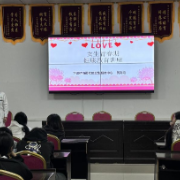 郴州：医校携手共筑青春健康