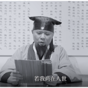 视频｜花样凉茶——乌梅汤