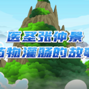 视频｜巧用蜂蜜治便秘！这是世界上最早的药物灌肠法