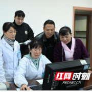 郴州市妇幼保健院开展网络安全隐患排查