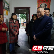 长沙市、县两级计生协开展“生育关怀、送温暖”走访慰问活动