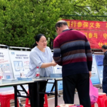湖南新宁县开展形式多样的医保基金监管宣传活动