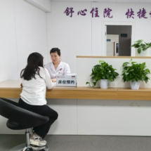 湖南省人民医院第100名预住院患者出院