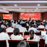 2024长沙市卫生健康系统 “医课红心·医德传承”报告会成功举办