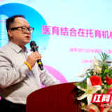 走近“最美医生”| 冯彬彬：大手牵小手 健康齐步走