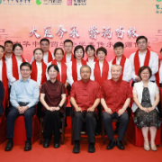 大医今承！中医名家传经送宝