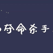 健康科普｜睡梦中的夺命杀手——睡眠呼吸暂停综合征