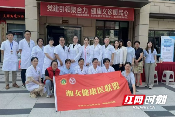 微信图片_20250101075628.wm.jpg