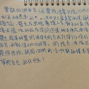 游客喝嗨了突发心梗，湖南省人民医院及时打通血管救命