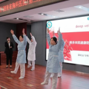 湖南省胸科医院举办第三届质量持续改进案例竞赛