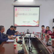 郴州市开展2025年度母婴安全业务指导及质量控制工作