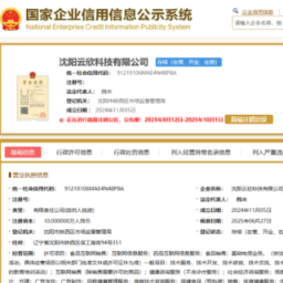 “养生镰刀”再现身：34岁“老中医”收割银发族，私域直播间成监管盲区？