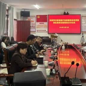 张家界市景区智慧医疗急救设备投用 筑牢游客生命安全防线