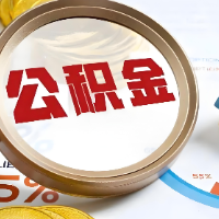 官方答疑｜与他人共有产权，装电梯能提多少公积金？