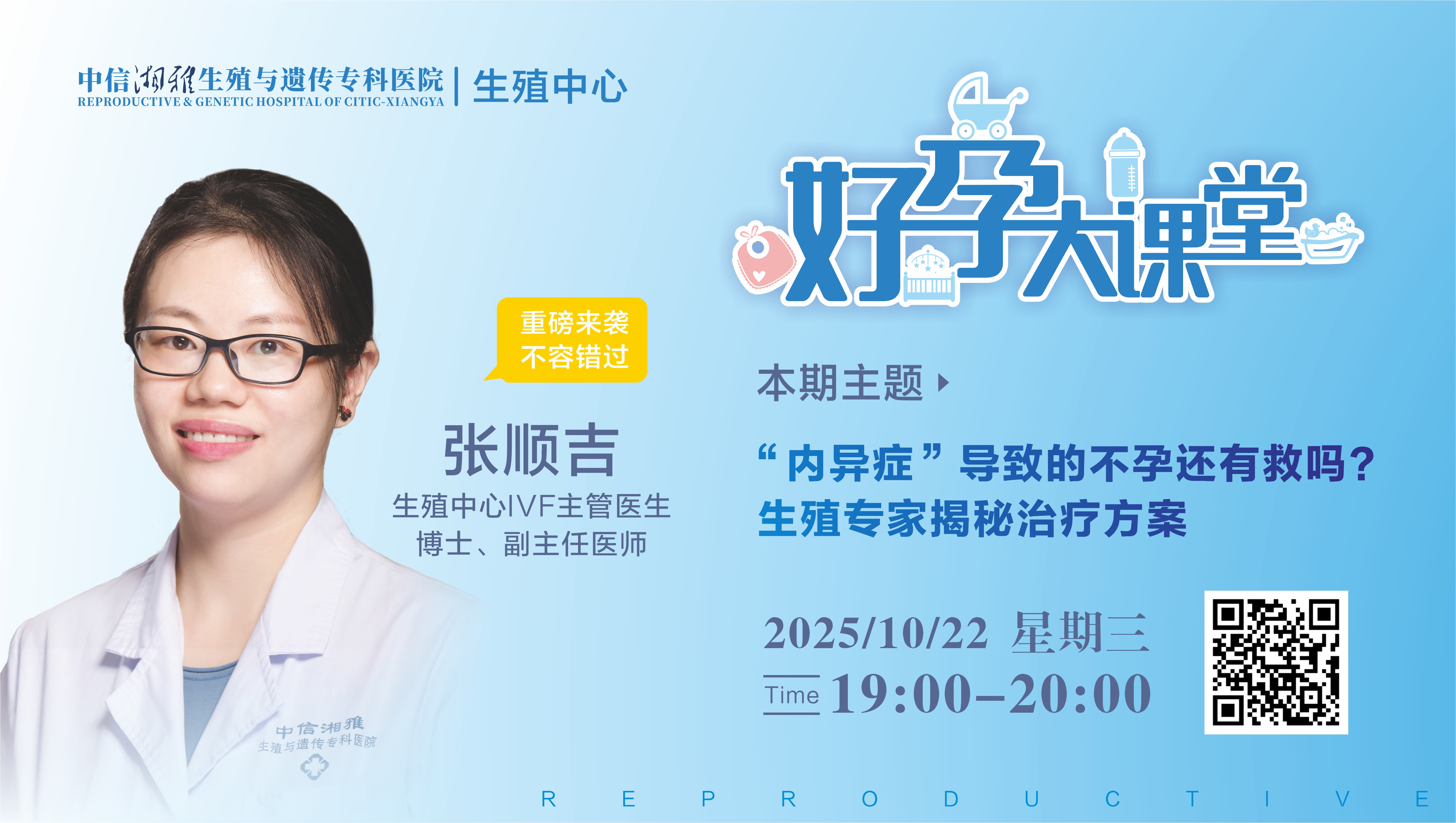 微信图片_20251022162422_1390_245.jpg